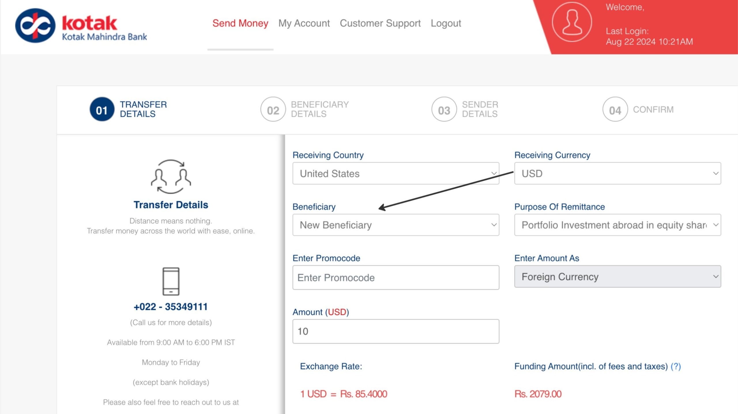 Kotak fund transfer